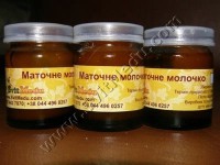 Маточне молоко